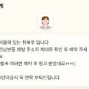 취복루 - 동작구 노량진로 96 | 취복루