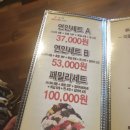 박원명초밥;참치 이미지