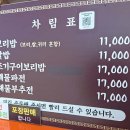 옥이보리밥 - 포항시 북구 | 옥이보리밥