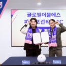 파주미로