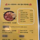 오가네식품 이미지