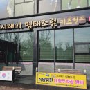 황제 시래기 명태조림(인삼로75) 이미지