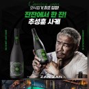잔잔
