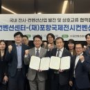 수원컨벤션센터 이미지