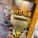 리얼야구존 대전유성점 네이버블로그