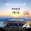 하동케이블카
