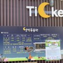 나뱅이길 이미지