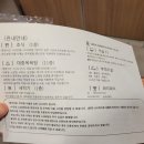 (주)미나투어 | 오타루 가성비 호텔/숙소 추천 그리드 프리미엄 호텔 오타루 숙박 후기 및 정보 feat. 노천탕 추천