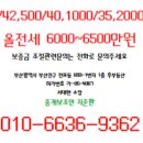 초량동 로미오와줄리엣 주변 이미지