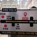 다미락횟집 이미지
