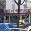 태백루 이미지