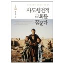 도서출판 사도