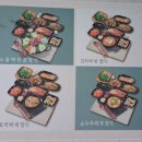 삼순이김치찜