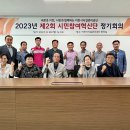 이천시시설관리공단, 시민참여혁신단 정기회의 개최 주민참여예산제 심의·의결 이미지