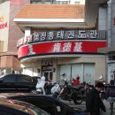 ASIA KARAOKE 노래연습장 | China, the Center of Han-Ryu Paradise!
