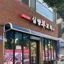 문경모전동우체국 이미지