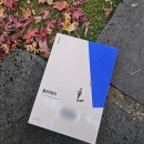 홀리데이, T.M.로건 장편 소설, 심리 스릴러, 비밀 배신 반전, 줄거리 및 결말 스포