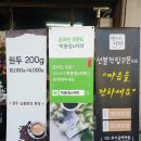 박용정's커피 이미지