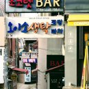 도시철도 만덕역 2번 출구 네이버블로그