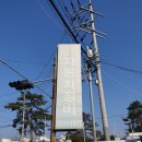 평화자동차정비 이미지