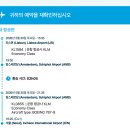 유럽 여행 경비 스페인 포르투갈 16일은 얼마나 들었을까?