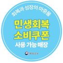 친환경 김포 | 김포 친환경세차 소낙스 마산점(벨로스터)후기