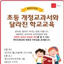 솔루니두견마을논술교습소