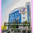 고은유치원 | 김해 어방동 노인복지 김해고은주간보호센터 어방점 작은 품격이 느껴지는 공간