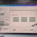 대원고등학교 3주차 수업 후기 - PPT 만들기! AI로 자료검색 후 캔바로 디자인하기