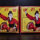 주식회사아리랑 이미지