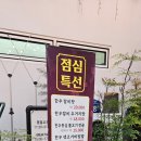 지구농장 | 광주 치평동 상무지구 목사골농장 한우전문점 맛집 후기