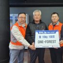 원포레스트 이미지