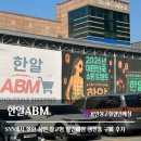 애견용품 할인매장 | 한알ABM | 용인 창고형 할인매장 생활용품 구매 후기