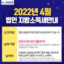 조은세무회계 네이버블로그