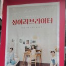 싱어 러브 라이터 이미지