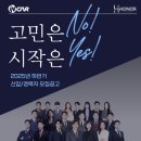 열정영등포구지점