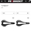 새들슈퍼 이미지