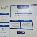 영해세탁소 이미지