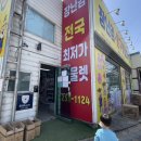 까투리(덕진점) | 어린이날 선물은 바로 여기! 선물같은 [득템 전주점] 이용 및 다녀온 후기 🎁