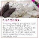 매일세탁 이미지