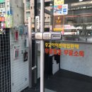 아이픽충장로점광주아이폰수리센터 이미지