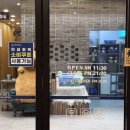 곤지한정식 | 대구 팔공산 부모님과 오기 좋은 한정식 맛집 곤지곤지 (돌솥밥)