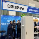 인생네컷 | 행사 분위기 살려주는 인생네컷 렌탈 후기