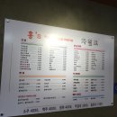 홍’s 홈푸드 이미지