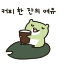 스타벅스커피 수원광교