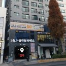 21C 세계로약국 네이버블로그