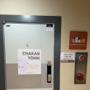 오금공원3(다목적경기장) 화장실 | 송파키즈카페 추천 🛝착한토끼 키즈카페 키즈룸 송파오금하우스