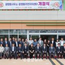 광영동사무소 이미지