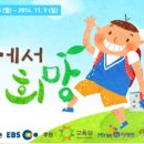 대한교육출판