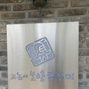 고놈에 불향쭈꾸미 옥계점 이미지